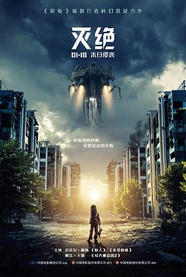 雾港回声 文艺剧情电影封面
